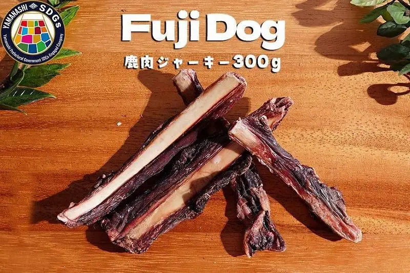 無添加 犬用 おやつ 鹿骨ジャーキー 300g｜鹿 ジャーキー ペット ドッグフード 本州鹿