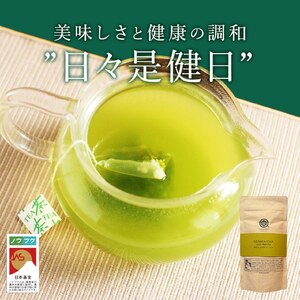 No.056-1 玄米茶ティーバッグ【ノウフクJAS認証茶】（抹茶入り・4g×10p）