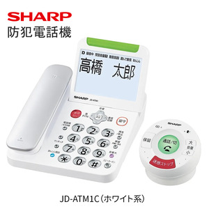 R104　SHARP 電話機 JD-ATM1C（ホワイト系）【シャープ 電化製品 家電 生活家電 電話 防犯 迷惑電話防止 特殊詐欺対策 録音 正規品 大阪府 八尾市 返礼品】