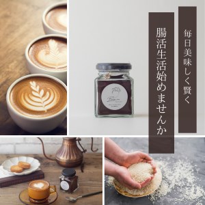 奥大山　焙煎玄米 　/　玄米珈琲　ノンカフェイン　春の柚　0922