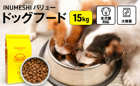 犬用　フード　　 ヴィーガン ドッグフード 小型犬用 小粒 2kg | Vプラネット | カチオン