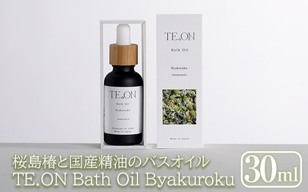 C5-038 TE.ON Bath Oil Byakuroku 桜島椿と国産精油のバスオイル(30ml) 【株式会社SOOM】霧島市 入浴剤 化粧品 アロマオイル 精油 エッセンシャルオイル オーガニックアロマ アロマオイル アロマバス シャワーオイル バスタイム スキンケア ギフト プレゼント
