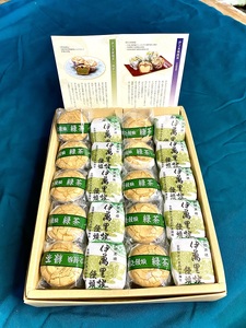 伊万里焼饅頭10個・伊万里焼饅頭緑茶10個セット 020-F213