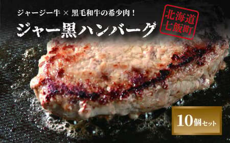 【大沼牛セットC】大沼牛すき焼き用（ロース200g、モモ200g）・大沼黒牛ブロック（内モモ1kg） NAM062