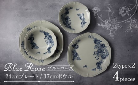 【美濃焼】Blue Rose 24cmプレート・17cmボウル 2形状 4点セット【Felice-フェリーチェ-藤田陶器】食器 鉢 パスタ皿 サラダボウル ワンプレート 花柄 [MBX052]