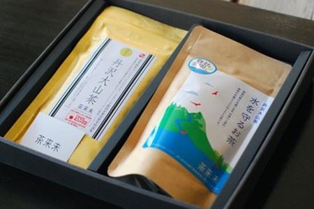 『松田ブランド』松田町産「丹沢大山茶」詰合わせ