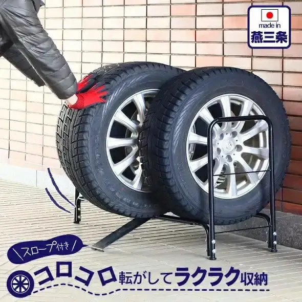 タイヤ収納ラック レギュラー タイヤスタンド 燕三条製 [川口工器]