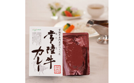カレー レトルト 常陸牛カレー レトルト 10個入り 肉のイイジマ（DU-15）