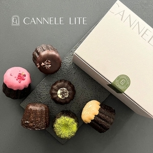 【カヌレリテ】上質素材のカヌレ6種6個（シグネチャーアソート）| 冷凍 菓子 おうちカフェ スイーツ デザート 食べ比べ 詰め合わせ