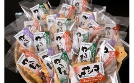 D248 長門峡　美蔵屋　かきもちセット④