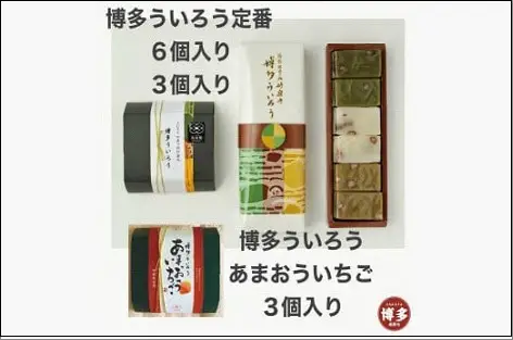 博多ういろう定番6個入り・3個入り・博多ういろうあまおういちご3個入り 計3個セット