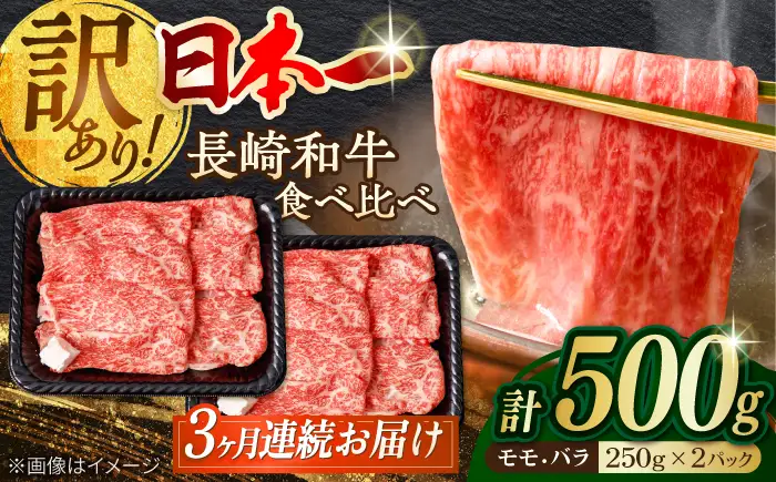 訳あり 牛肉 定期便 切り落とし [VF22] 牛肉 定期便 切り落とし