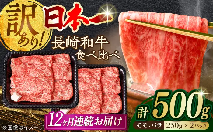 訳あり 牛肉 12回定期便 切り落とし [VF24] 牛肉 定期便 切り落とし