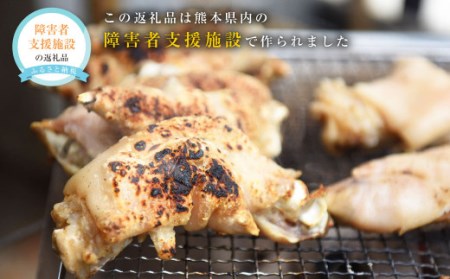 地熱豚足 炭火あぶり 約150g×6本 豚足 とんそく 豚肉 おかず おつまみ 炭火