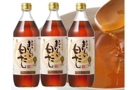 おいしい白だし　3本セット