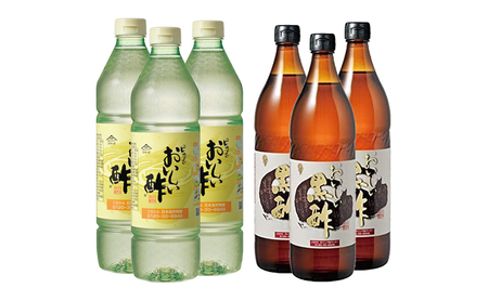 おいしい酢と黒酢の6本セット