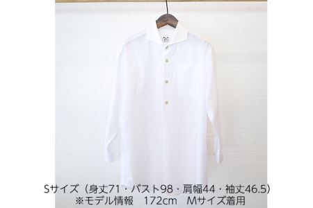 WATAKUMI　白シャツ　KAPRI（S）