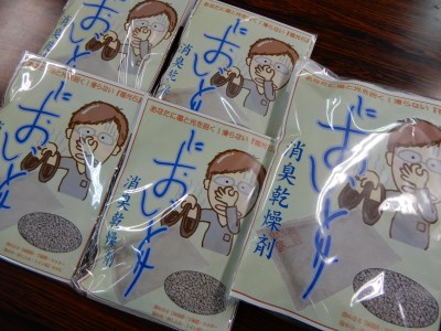 福光石の消臭乾燥剤