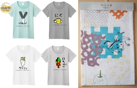 世界に一枚のてぬぐい・Tシャツセット_T2600213