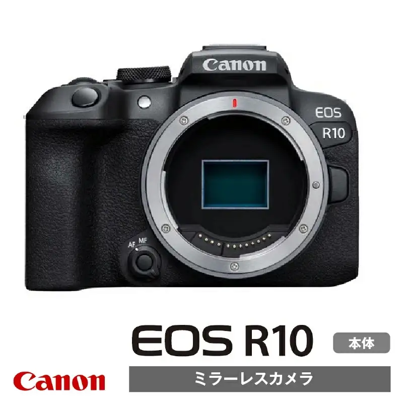 【Canon】 キヤノン ミラーレス カメラ EOS R10 ボディー キャノン_0023C