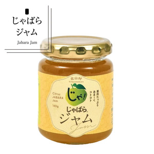 ジャム じゃばらジャム 140g×2個【njb332A】