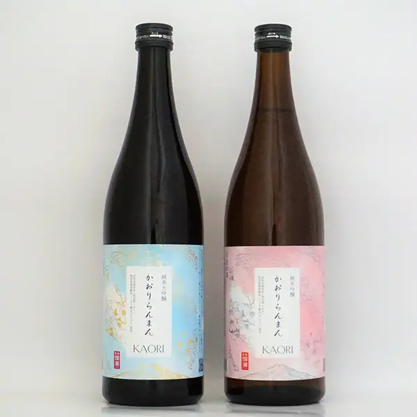 かおりらんまん 2本セット【宇津和】[B1-5003]