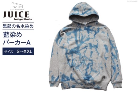 パーカー ASCENSION  藍染め アブストラクト パーカーA 1枚 ファッション 服 男性 メンズ 女性 レディース  XL