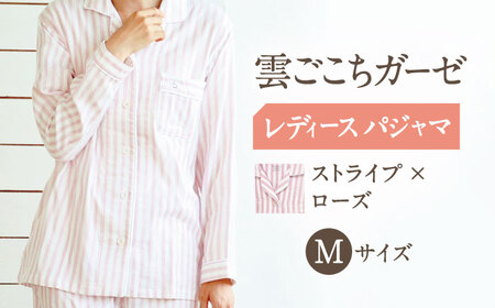 【Mサイズ：ストライプ：ローズ】雲ごこちガーゼ レディース パジャマ[OAW008-10] パジャマ