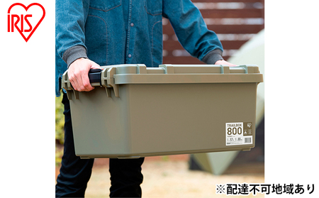 収納ボックス 57L 収納ケース TRAILBOX 800 TRB-800 カーキ アイリス