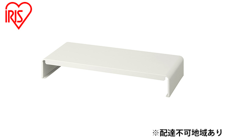 モニター台 幅49.7cm 奥行20.3cm 高さ8cm ディスプレイ台パソコン台 PC
