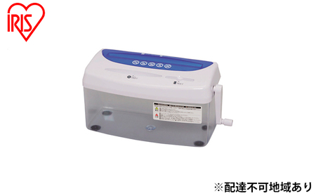 ハンドシュレッダー 個人情報 書類 細断 H1ME ブルー/ホワイト アイリスオーヤマ 日用品 セキュリティー ペーパーシュレッダー 裁断 DM 文房具 手紙 ハガキ 家庭用 パーソナルシュレッダー 
