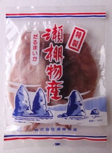 【漁師特製】北海道産 だるまいか 180g×2袋 するめいか おつまみ 海鮮 珍味 旬 干物 ダイエット 瀬棚物産 せたな町 ふるさと納税