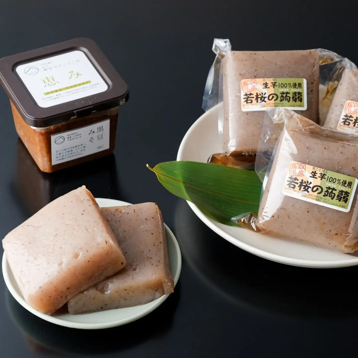 味がよーしょむ若桜のこんにゃくと黒豆みその極上セット [13]