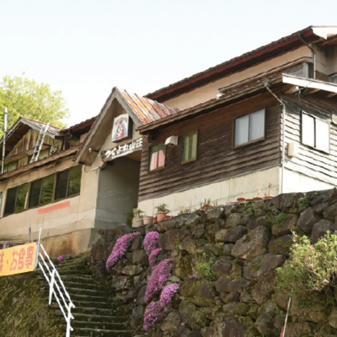つくよね山荘　宿泊割引チケット　３,０００円分 [29]