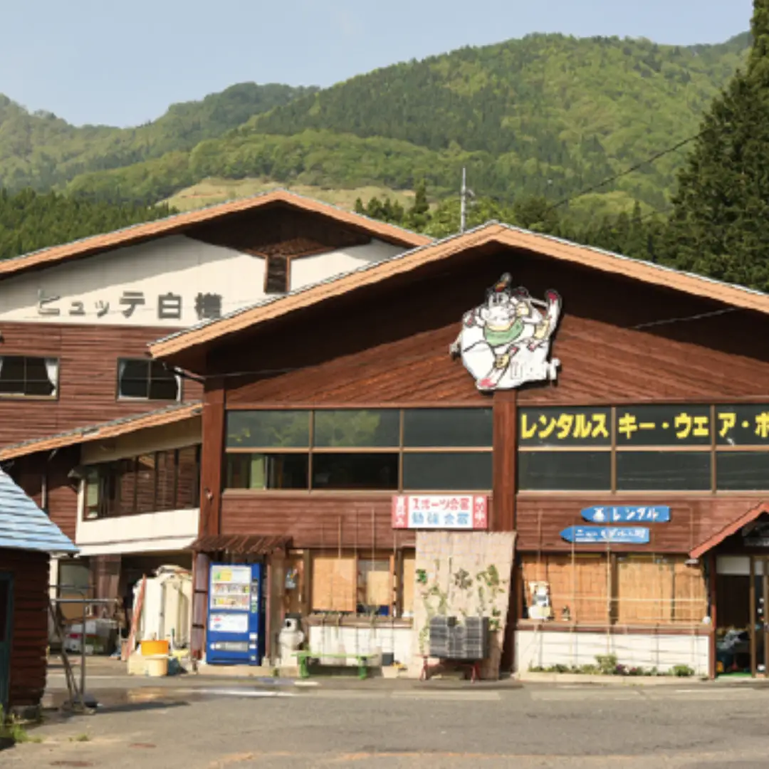ヒュッテ白樺　宿泊割引チケット　３,０００円分 [30]