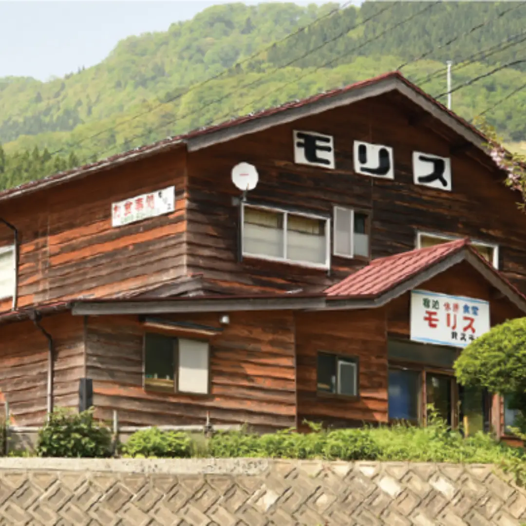 モリス荘　宿泊割引チケット　３,０００円分 [31]