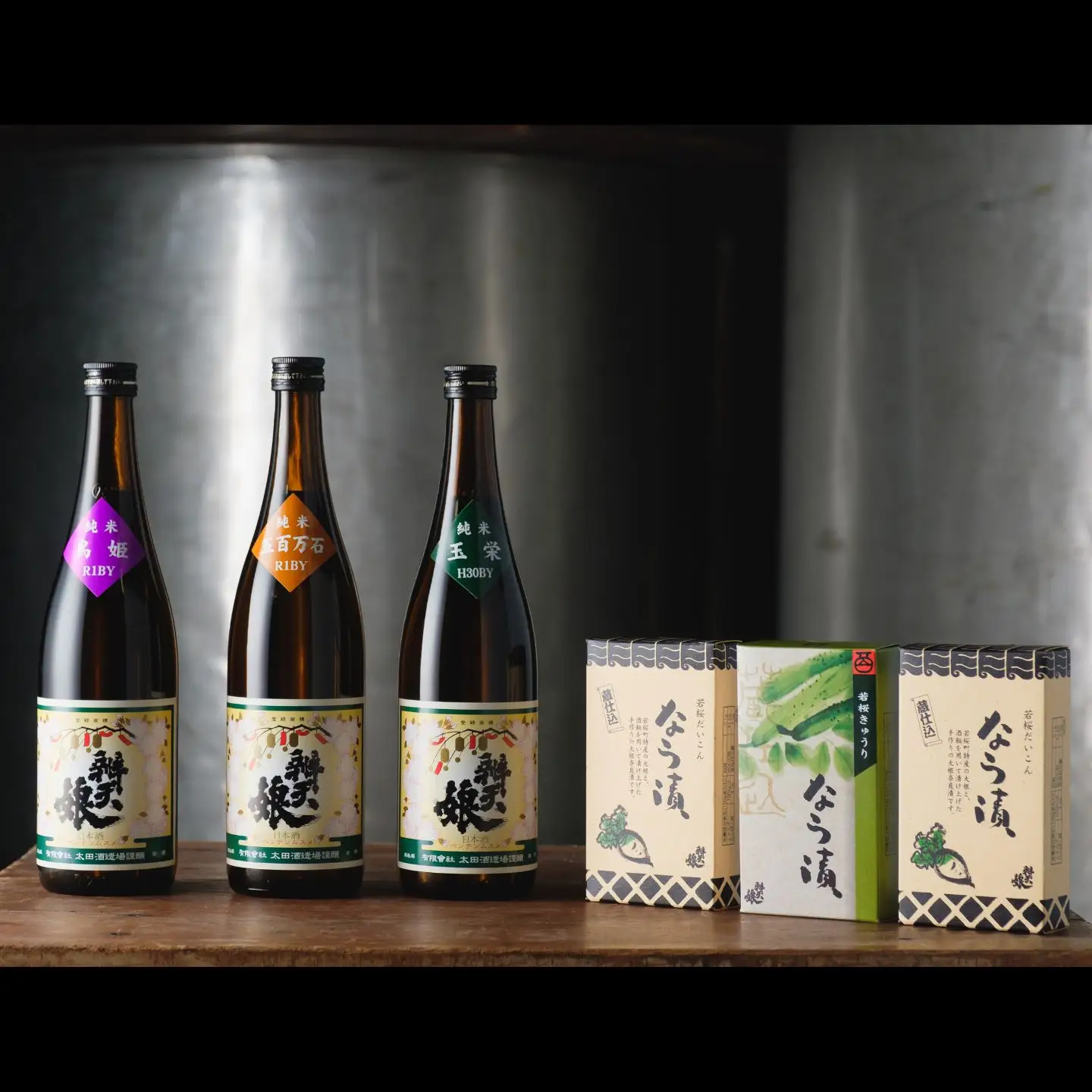 辨天娘（純米酒）７２０ml×３種・なら漬セット [52]