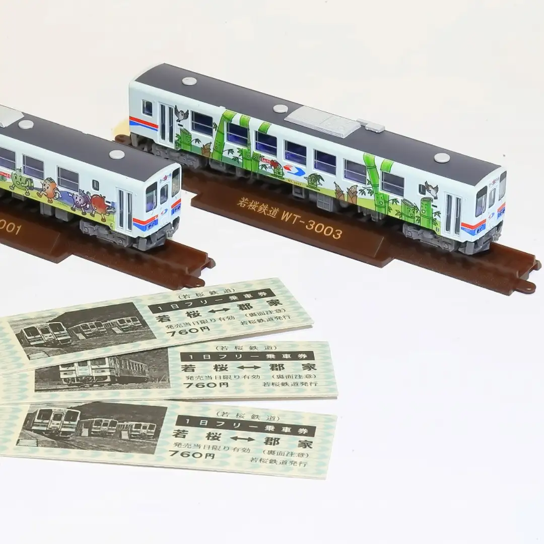 若桜鉄道　懐かしのさくら号鉄コレ＆硬券フリー切符セット [197]