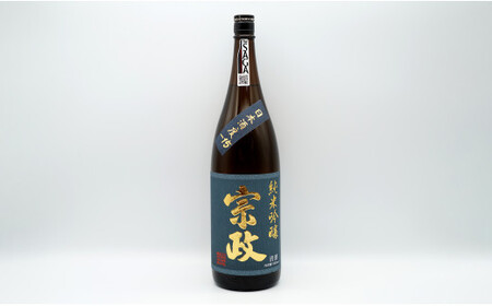 《The SAGA 認定酒》さがん酒 宗政 純米吟醸 -15 1.8L×1本【佐嘉蔵屋】IWC ゴールド受賞 甘み 有田町 宗政酒造 S13-3