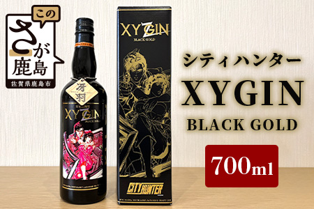【クラフトジン】XYGIN BLACK GOLD 700ml【「シティーハンター」×光武酒造場】スピリッツ CITY HUNTER ブラックゴールド C-99