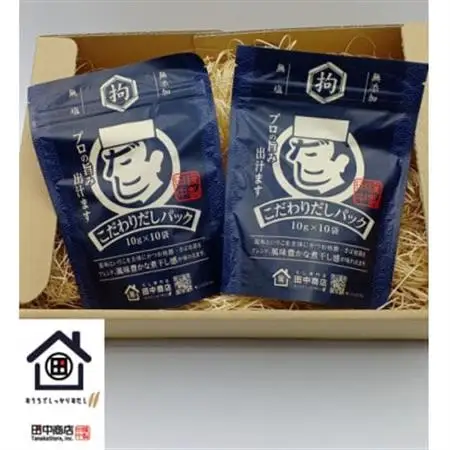 創業75年だし専門店　～関西風あっさり～こだわりだしパック(10g×10袋)2個_調味料 だし  ダシ_【1397902】