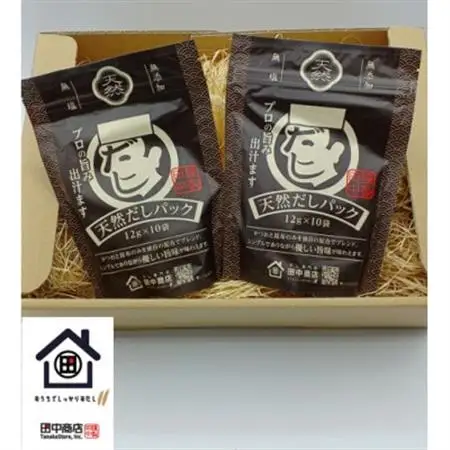 創業75年だし専門店　～基本のだし～天然だしパック(12g×10袋)2個_調味料 だし  ダシ_【1397906】