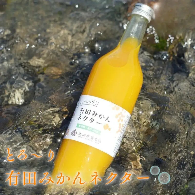 とろり　みかんネクター1000ml×4本【無添加100%ストレートジュース】【有田みかんジュース】【ikd099B】