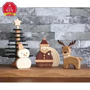 旭川クラフト ササキ工芸 Woody Xmas(ウッディクリスマス) 【 国産 無垢 インテリア 木製 ナチュラル 北欧 コンパクト クリスマス プレゼント 北海道 】_00706