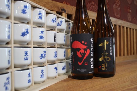伊万里市内限定販売純米酒「Bコース」（日本酒） 019-D165