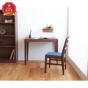 旭川家具　山室家具製作所　リネアNo.504デスク　ウォールナット 【 国産 無垢 インテリア 木製 ナチュラル コンパクト 机 パソコンデスク ワークデスク 勉強机 北海道 】 _01975