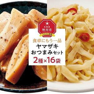 食卓にもう一品　ヤマザキ おつまみ（２種１６パック）セット　おつまみメンマ_01778