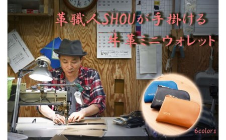 Ｌ字ファスナーミニウォレット（小）キャメル 073N-001-CAMEL