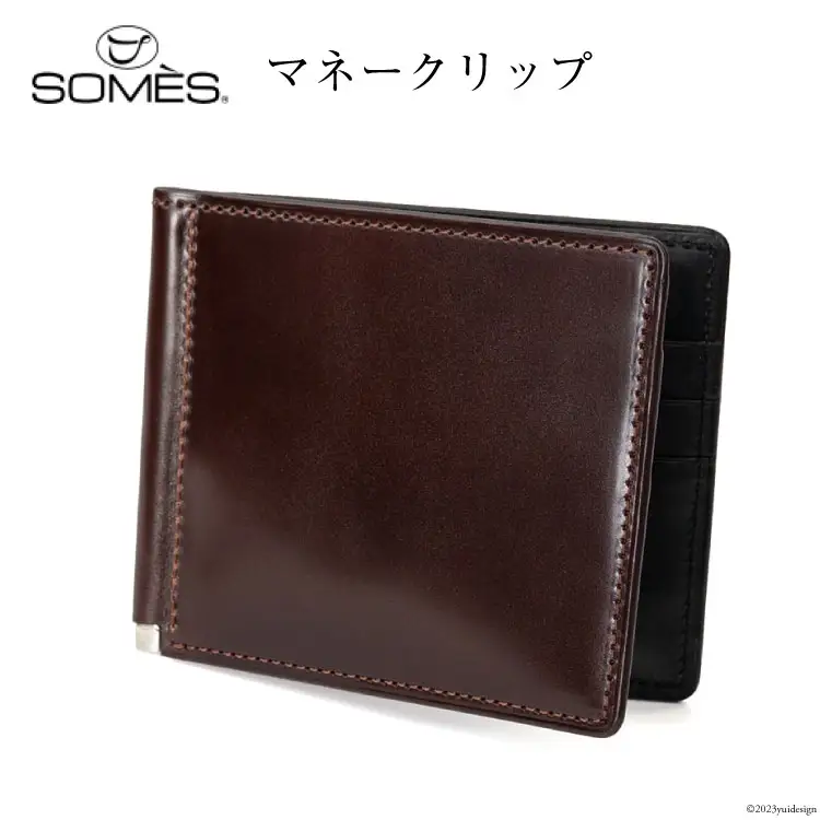 SOMES　DM-08　マネークリップ（ブラウン）[12260596] 