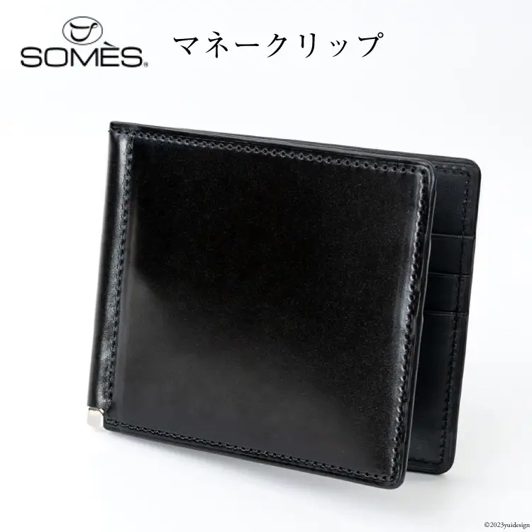 SOMES　DM-08　マネークリップ（ブラック）[12260597] 